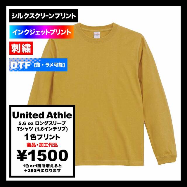 Independent インディペンデント Unisex Premium Long Sleeve T-Shirt