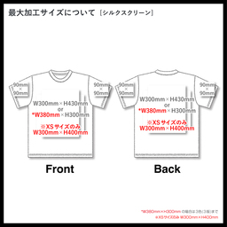 D-FACTORY ディーファクトリー 9.2oz オープンエンドスーパーへヴィーウェイトTシャツ (品番DF1106)