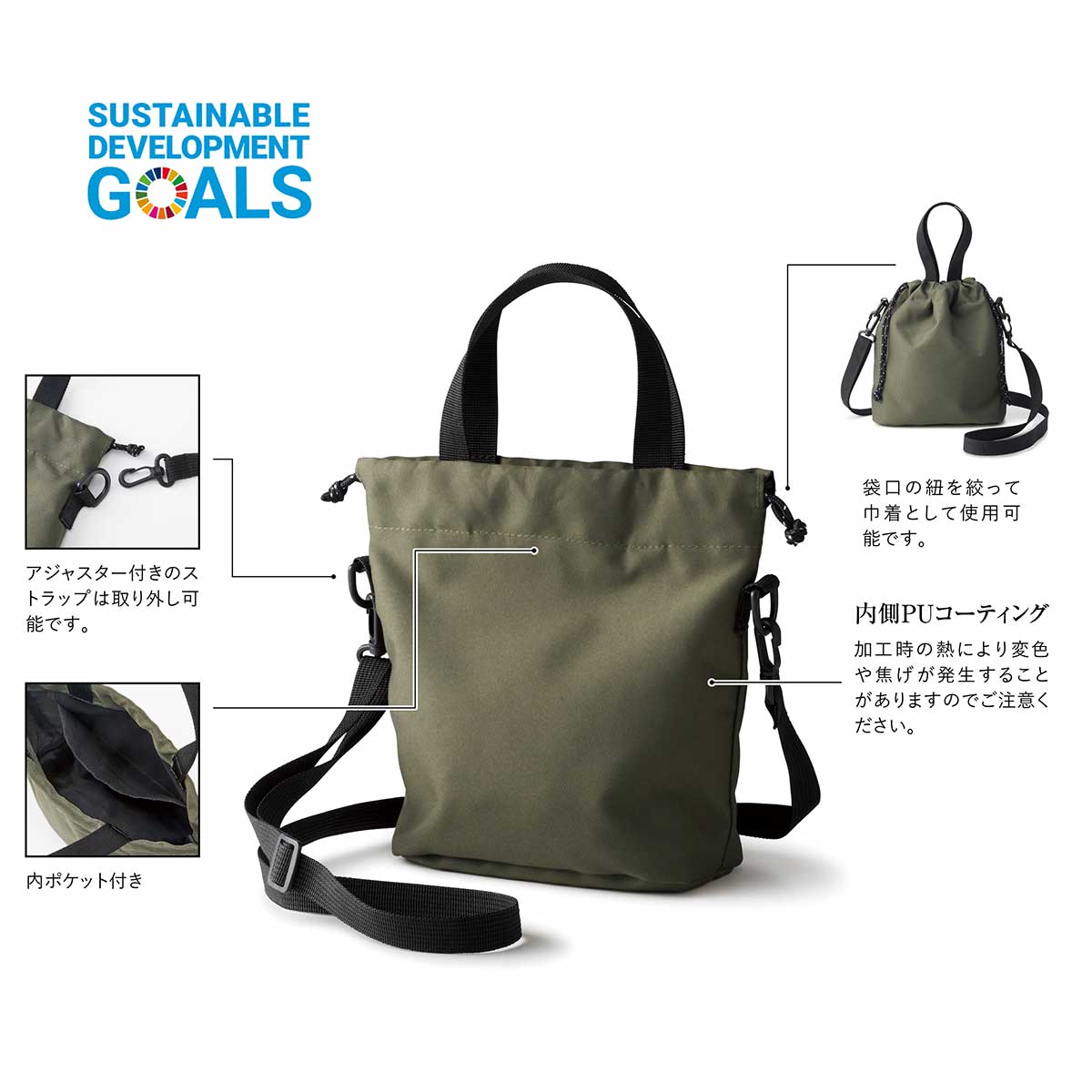 TRUSS トラス リサイクルポリエステル パースミニバッグ (品番RPM-400)