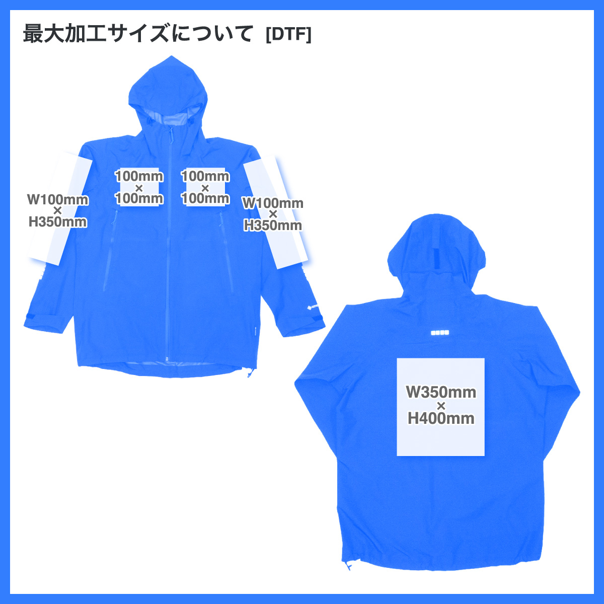 CORNER PRINTING | GORE-TEX シェルジャケット (品番GXPW)