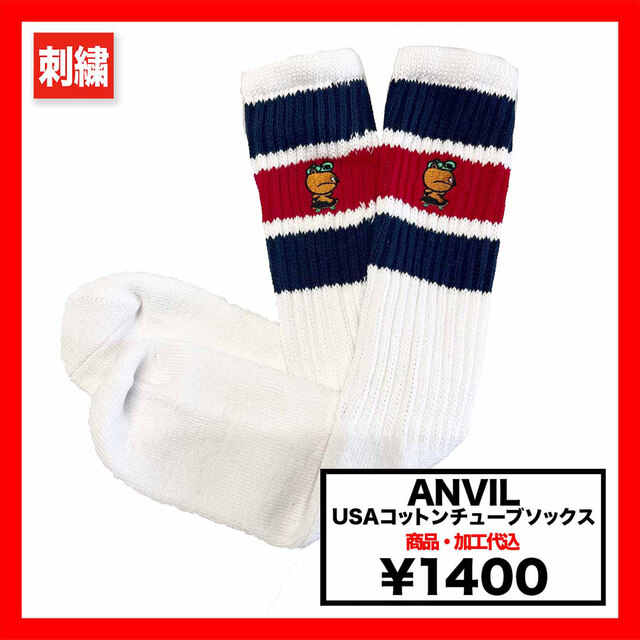 ANVIL USAコットンチューブソックス (品番AN600)
