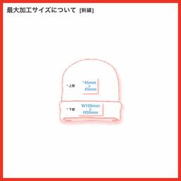 CLANK クランク Cotton Cuff Beanie (品番CL02)