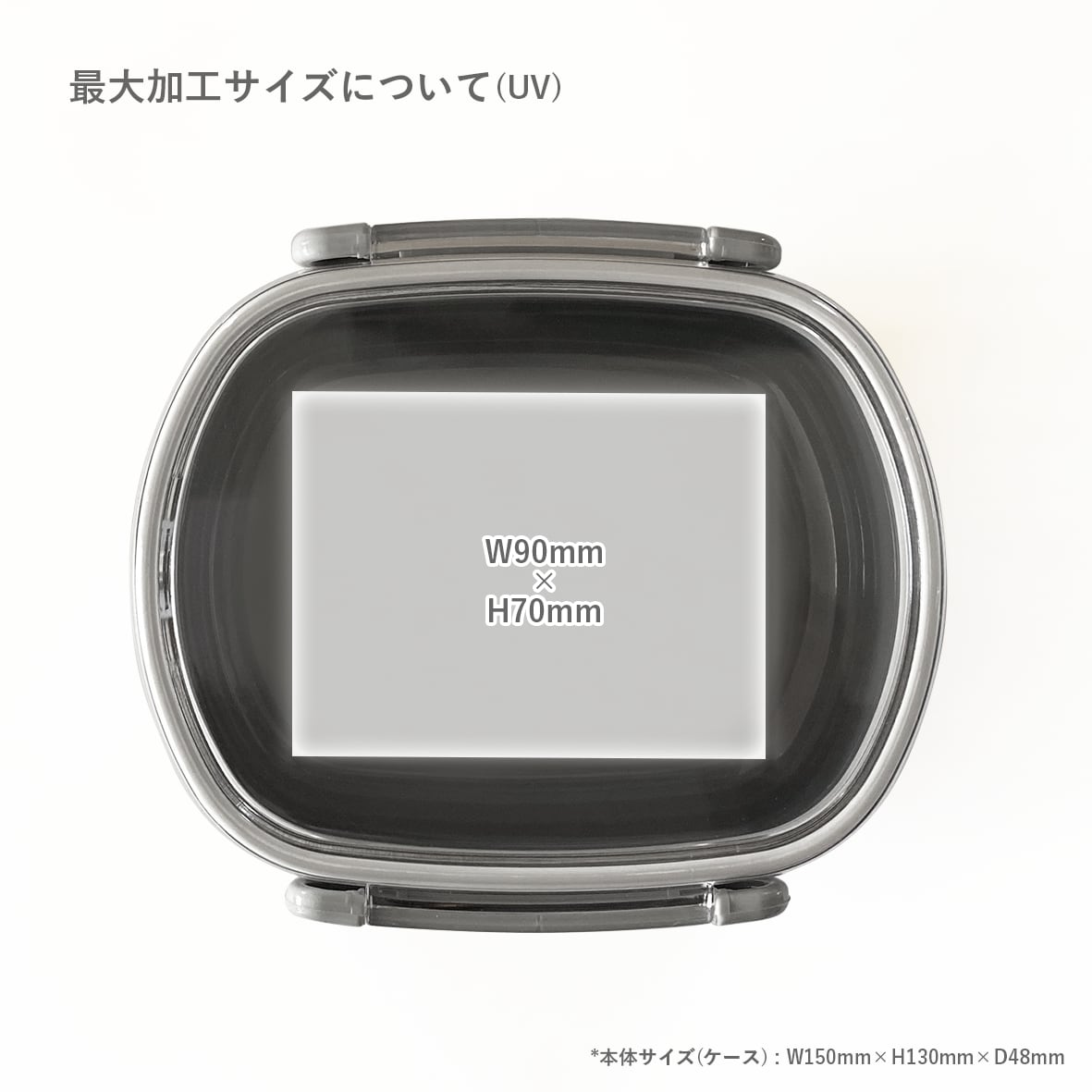 ランチボックス (品番SE-LU)