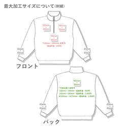 【在庫限り】Augusta Sportswear オーガスタ スポーツウェア Chill Fleece Half-Zip Pullover (品番3530)