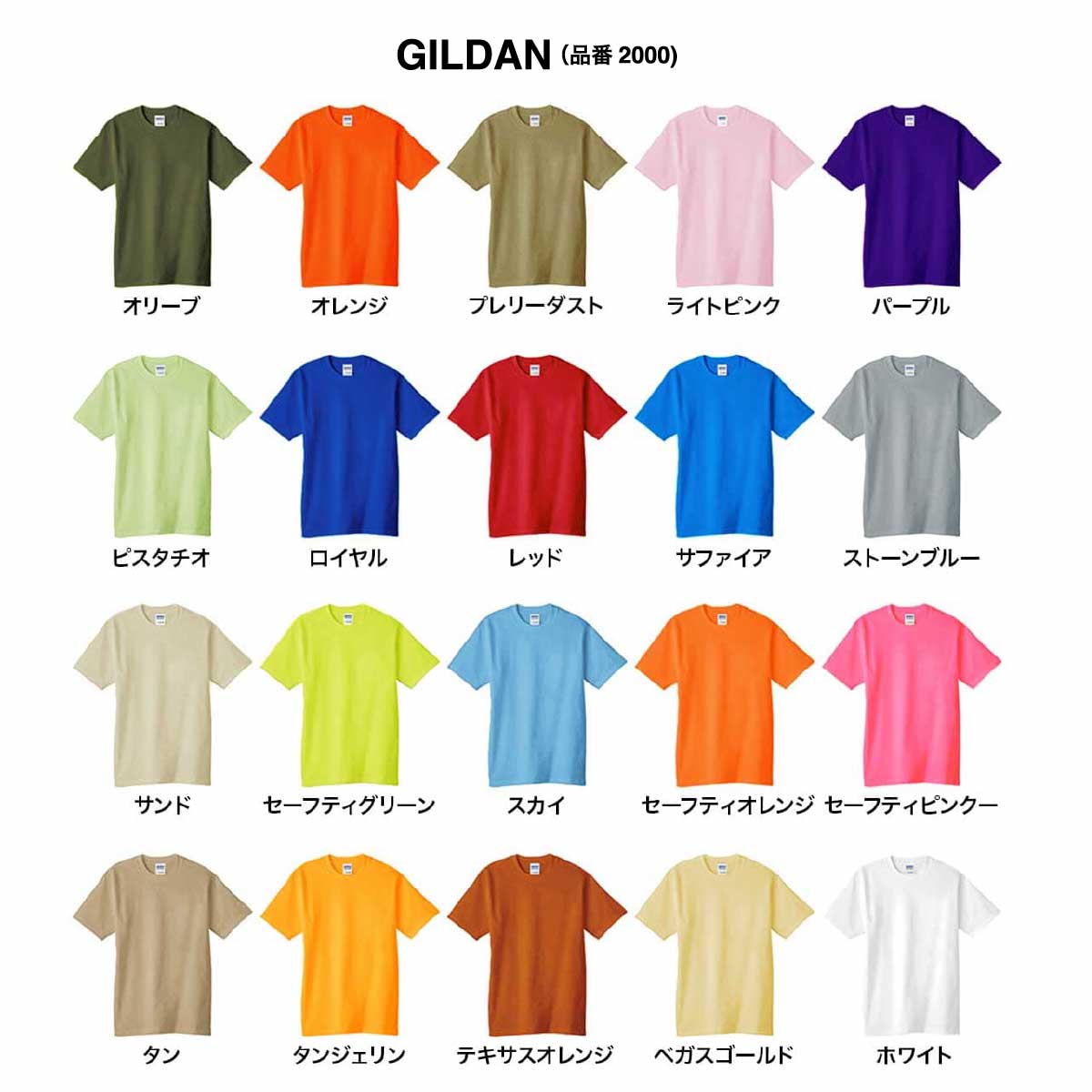 DTF 特大プリントTシャツ (品番DTF-EXT)