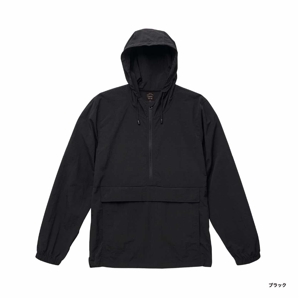 United Athle ユナイテッドアスレ コットンライク ナイロン アノラック パーカ (一重) (品番7211-01)