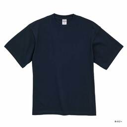 United Athle ユナイテッドアスレ 8.2 oz オーガニックコットン Tシャツ (品番5117-01)