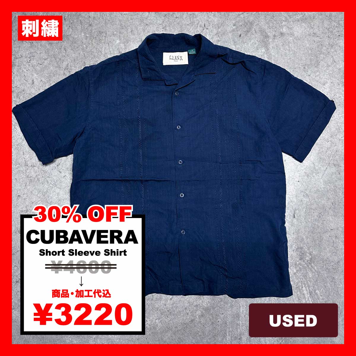 CUBAVERA/USED - Short Sleeve Shirt (品番CU017)