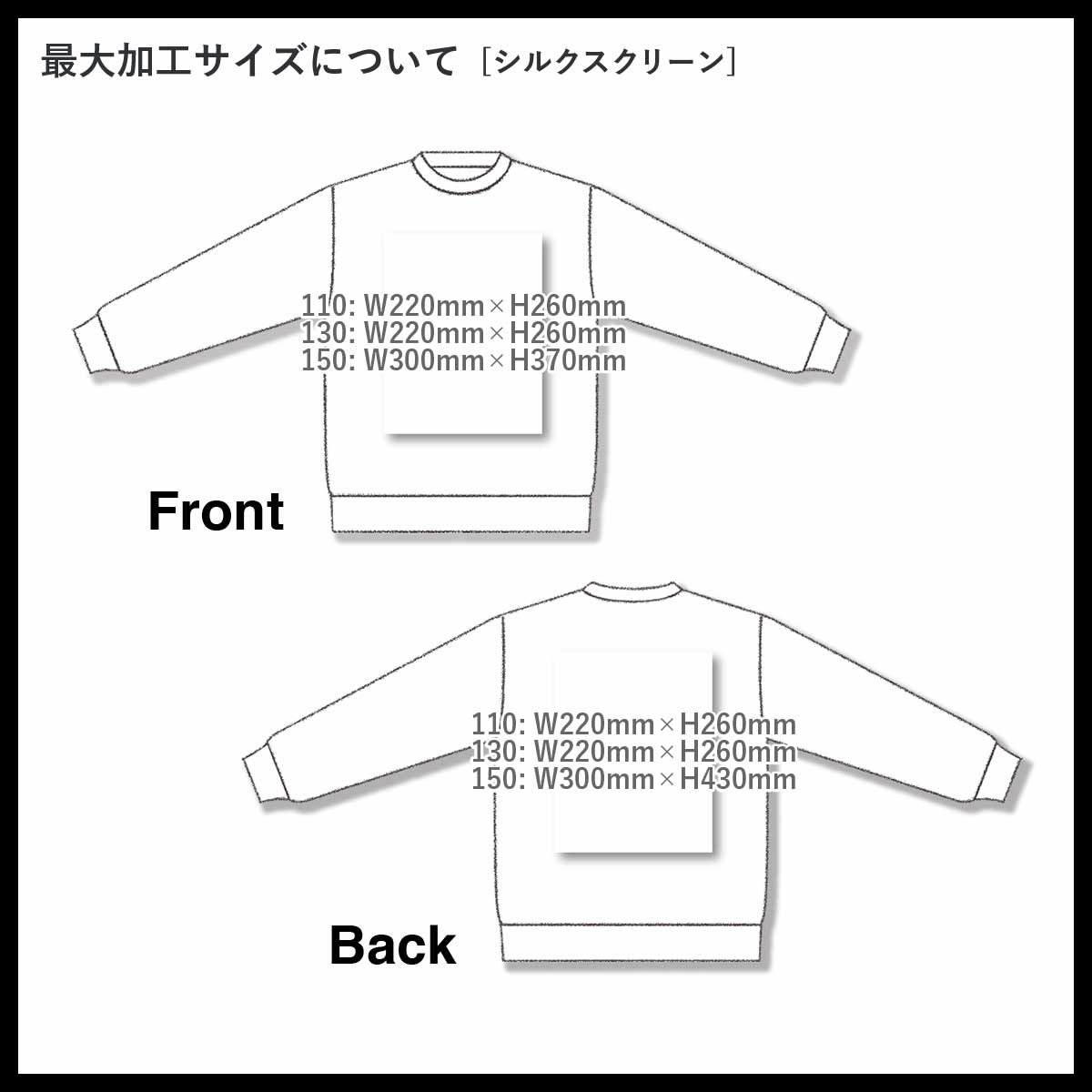 United Athle ユナイテッドアスレ 10.0 oz クルーネック スウェット <キッズサイズ> (品番5044-02)
