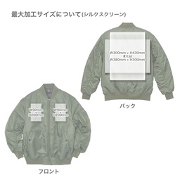 United Athle ユナイテッドアスレ タイプ MA-1 ジャケット (中綿入) (品番7490-01)
