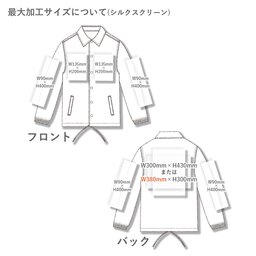 BEIMAR Coach Jacket with Boa (#BMWB103MS)