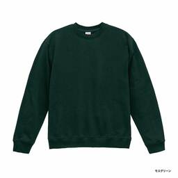 United Athle ユナイテッドアスレ 8.8oz オーセンティック パイル クルーネック スウェット(裏パイル)(品番5399-01)