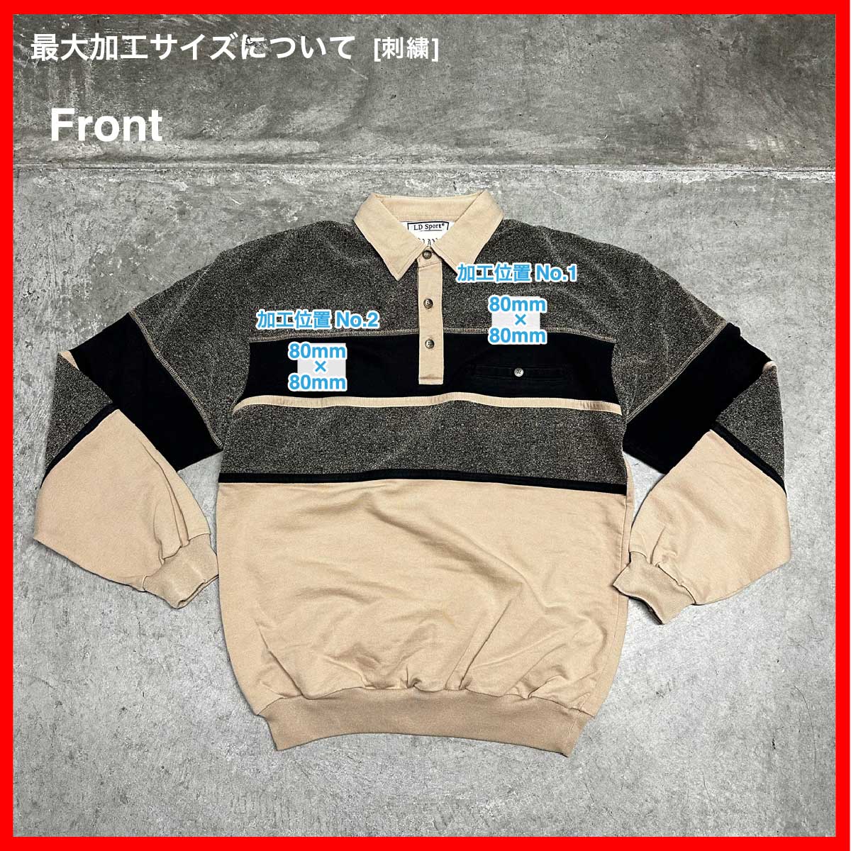 Unknown/USED - Long Sleeve PoloShirt (品番CU055)