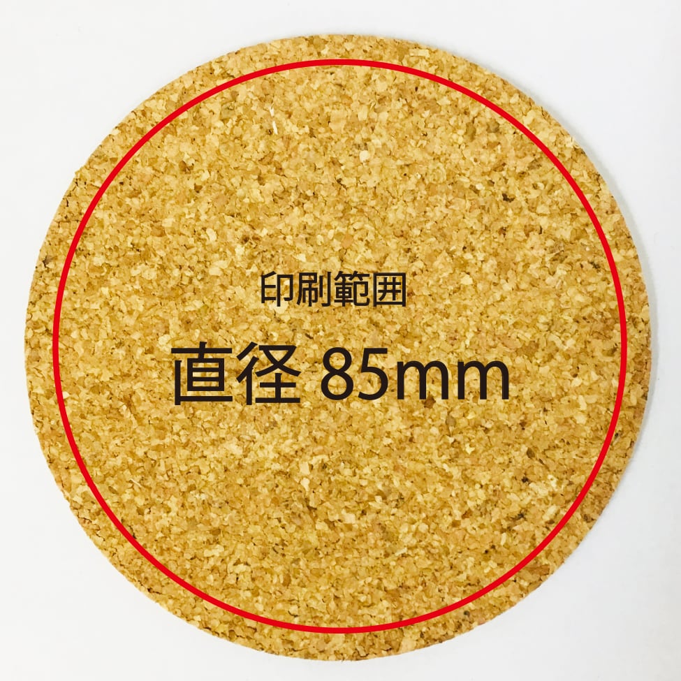サークルコースター (10枚セット) (品番CC-10)
