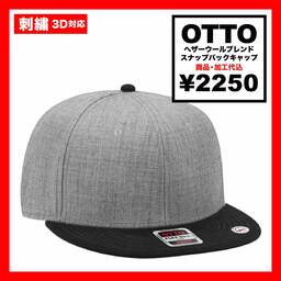 OTTO オットー ヘザーウールブレンドスナップバックキャップ (品番OTTO