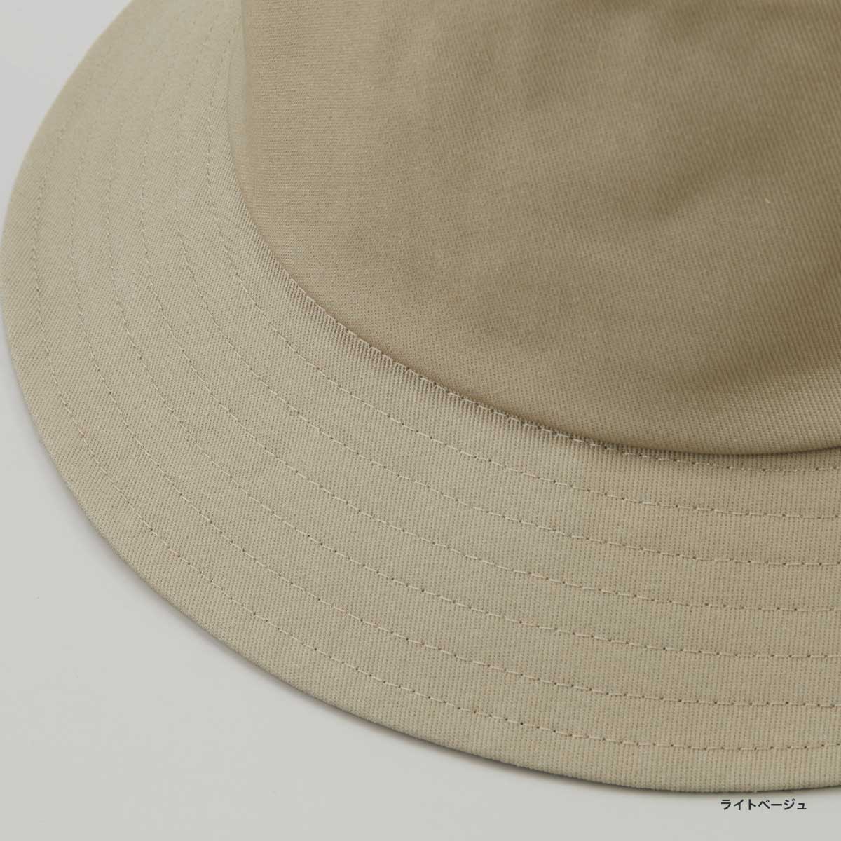 United Athle ユナイテッドアスレ コットンツイルバケットハット (品番9675-01)