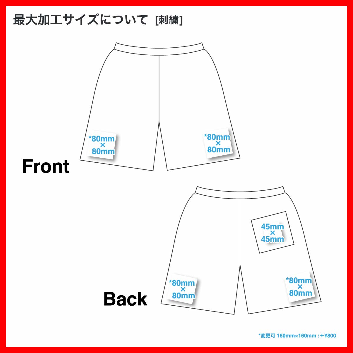 STUFF スタッフパイルショーツ (品番STF-010)