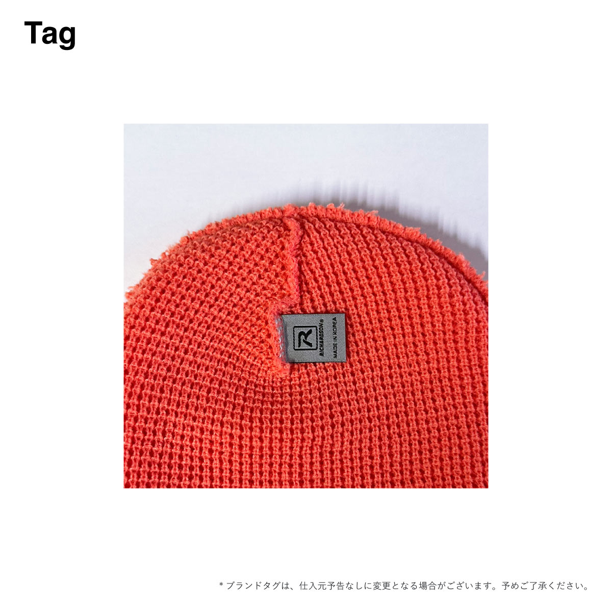 Richardson リチャードソン Waffle Cuffed Beanie (品番146R)