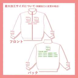 United Athle ユナイテッドアスレ マイクロリップストップ スタッフ ジャケット (一重) (品番7061-01)