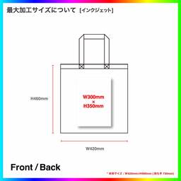 United Athle ユナイテッドアスレ デイリー フラット トートバッグ Lサイズ (品番1406-01_L)