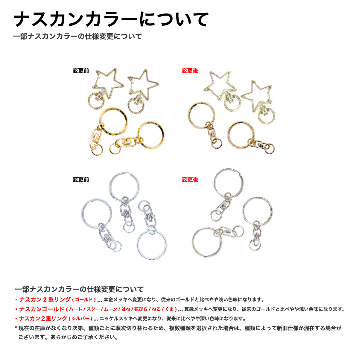 アクリルキーホルダー (5cm×5cm以内) (10個セット) (品番ACR-K05)
