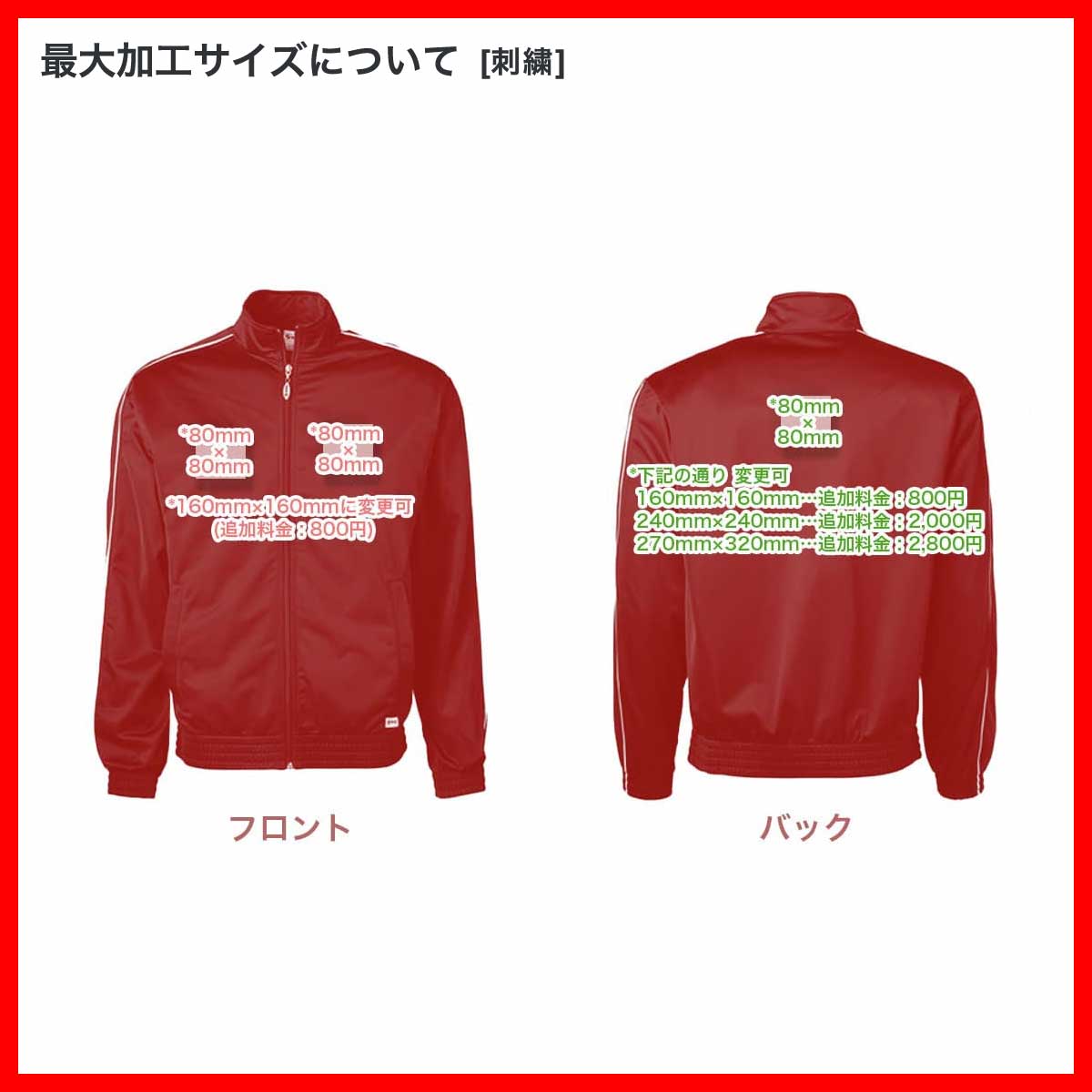 Soffe ソフィ Adult Classic Warmup Jacket (品番3265-O)