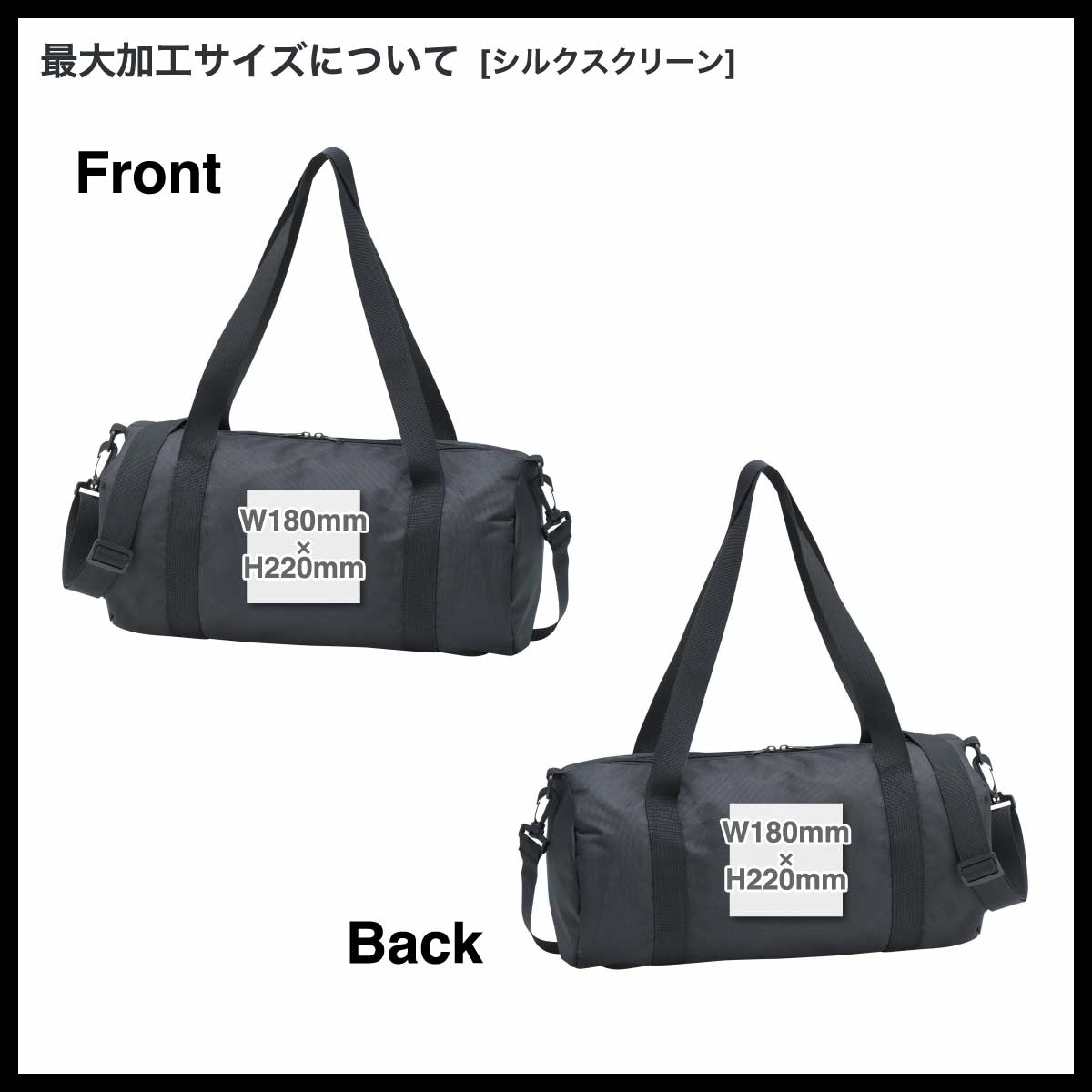 TRUSS リサイクルポリエステルドラムバッグ (品番RPD-402)
