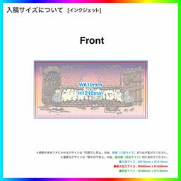 フルカラーバスタオル (品番ST-1319-044)