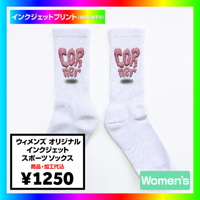 ウィメンズ オリジナル インクジェット スポーツソックス (品番CPWS-008)