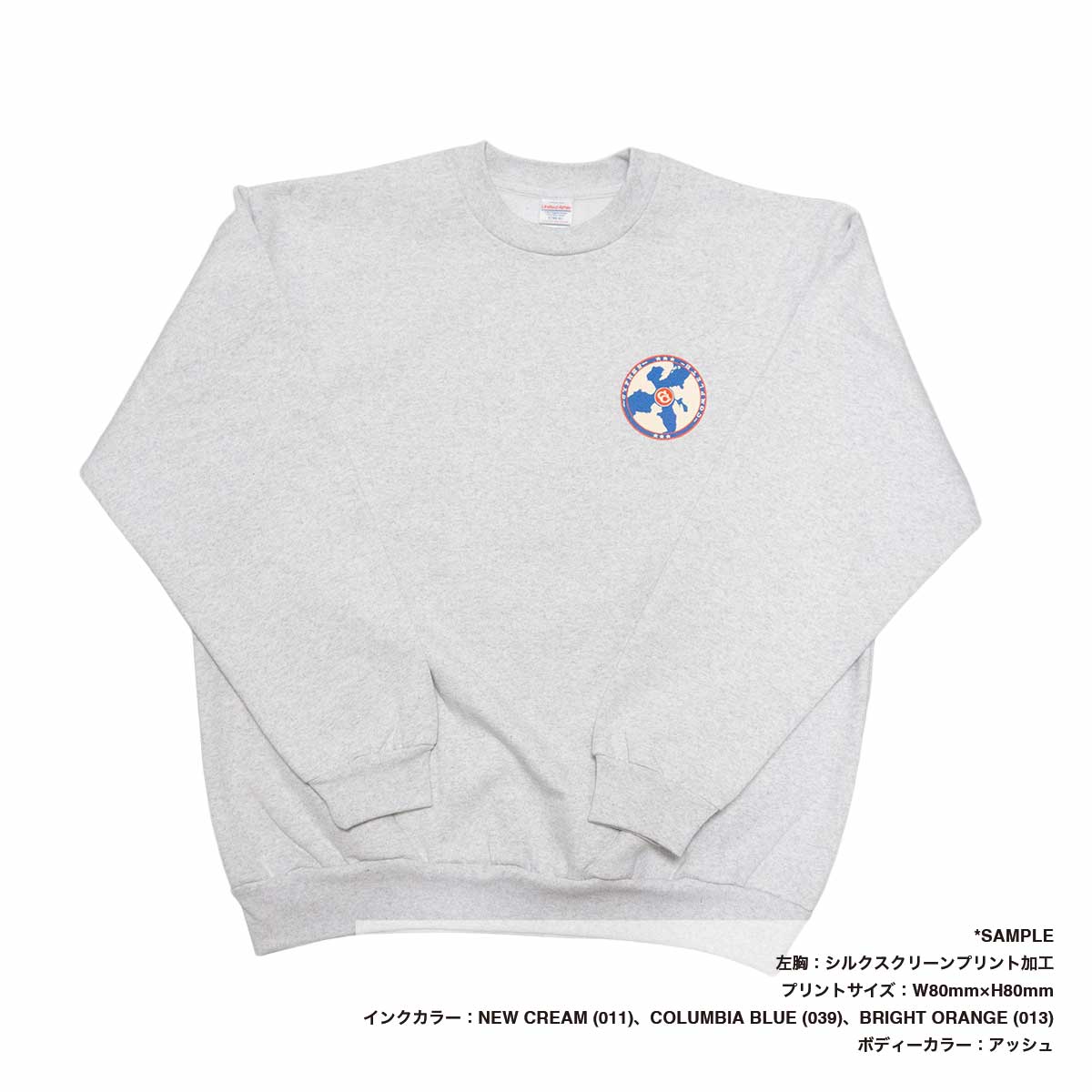 United Athle ユナイテッドアスレ 15.0 oz オープンエンド マグナムウェイト クルーネック スウェット (裏起毛) (品番5799-01) 