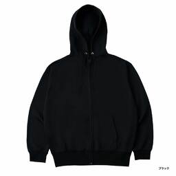 D-FACTORY ディーファクトリー 8.8oz ハイパーフルジップパーカー (裏起毛) (品番DF1411)