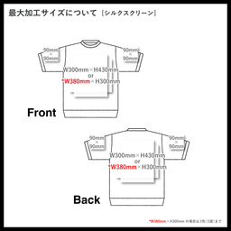 United Athle ユナイテッドアスレ 8.2oz ショートスリーブ スウェット (裏パイル) (品番5198-01)