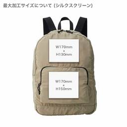 TRUSS ナイロンパッカブル デイバッグ (品番NPD-350)
