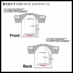D-FACTORY ディーファクトリー 6.6 oz プレミアムコンフォートラグランスリーブTシャツ (品番DF1115)