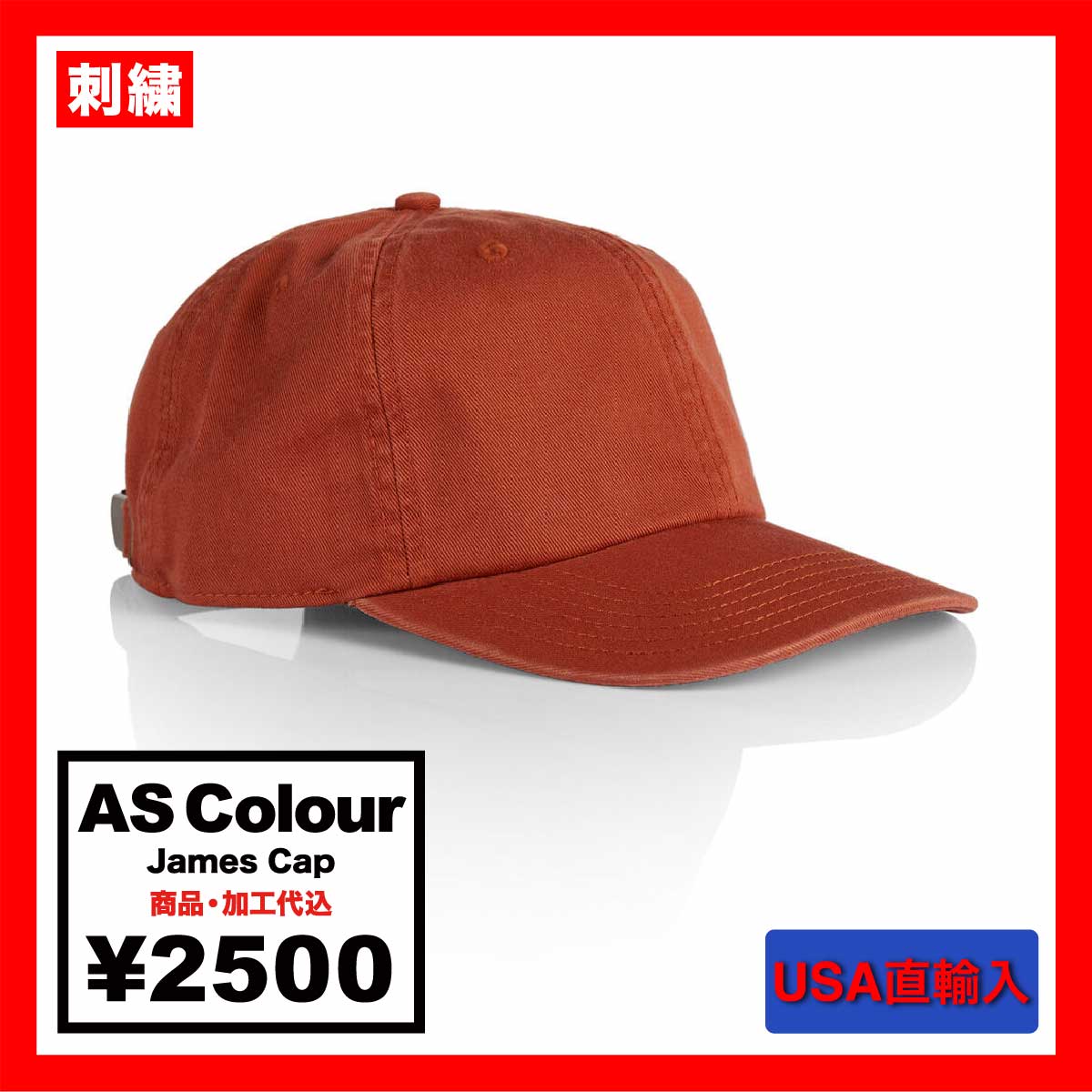 AS Colour エーエス カラー James Cap (品番1116US)