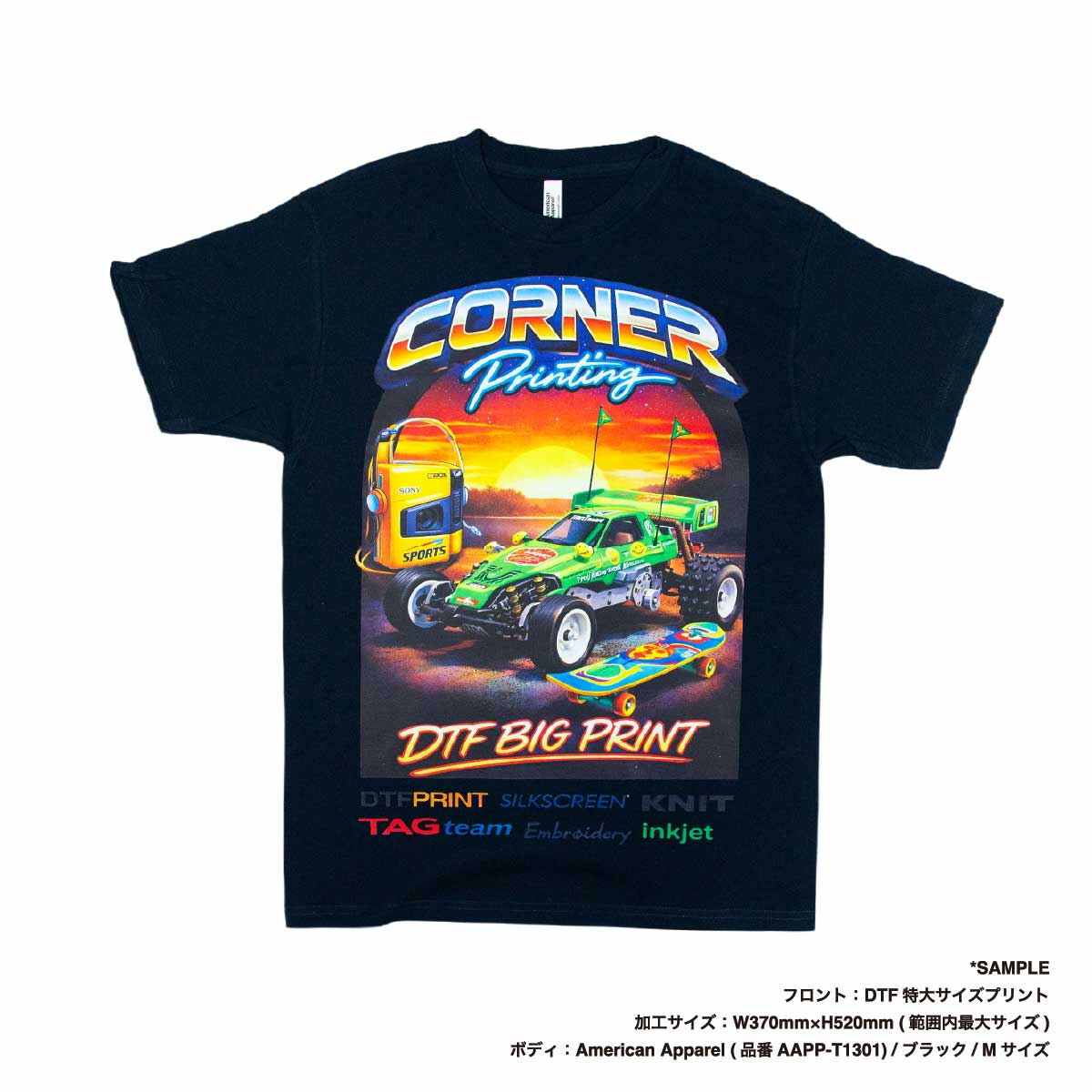 DTF 特大プリントTシャツ (品番DTF-EXT)