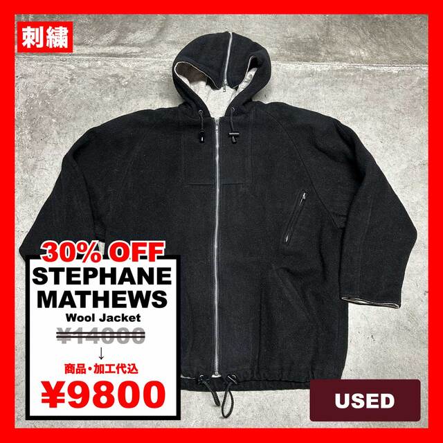 STEPHANE MATHEWS/USED - Wool Jacket (品番CU103)