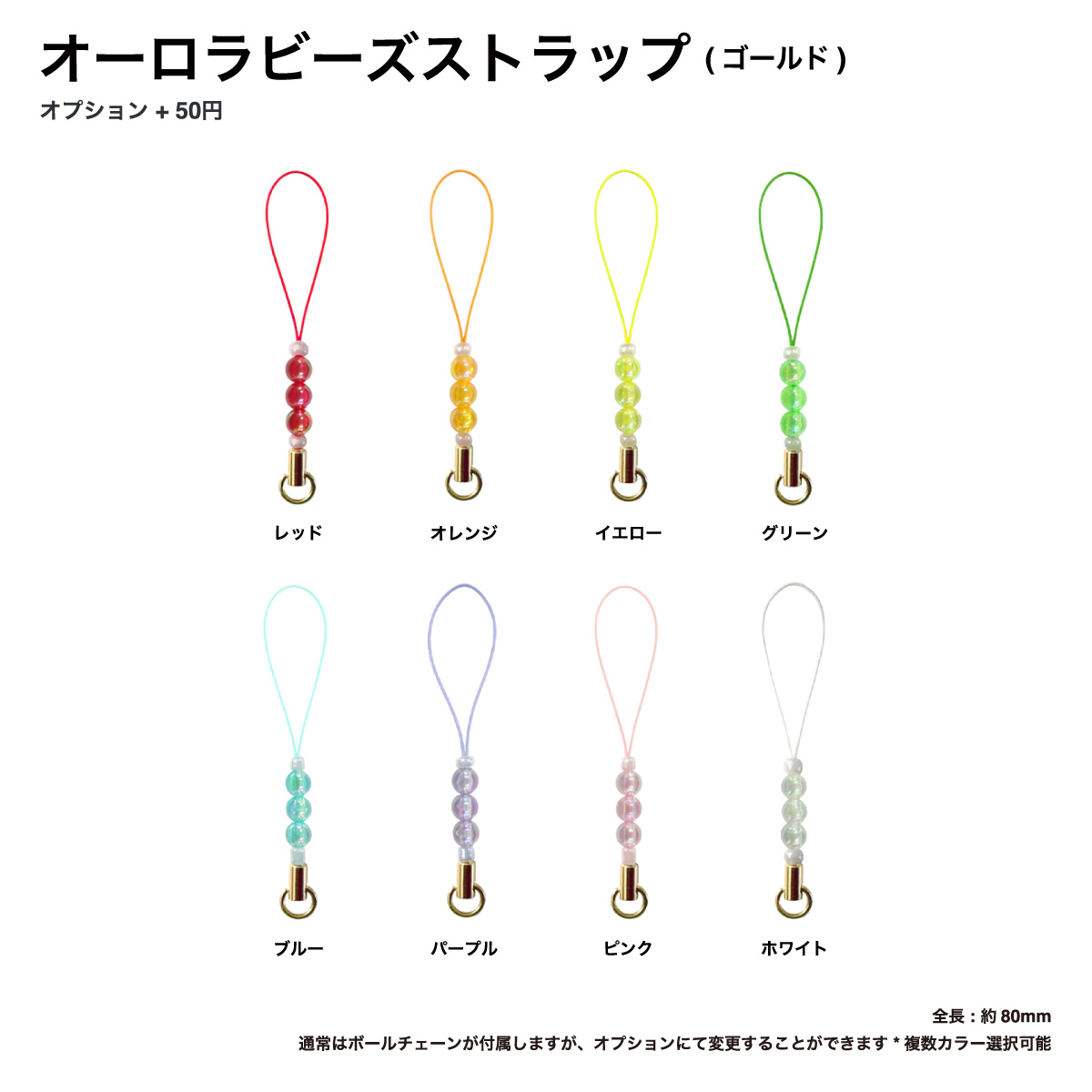 CORNER PRINTING | 【大口割】 アクリルキーホルダー (5cm×5cm以内