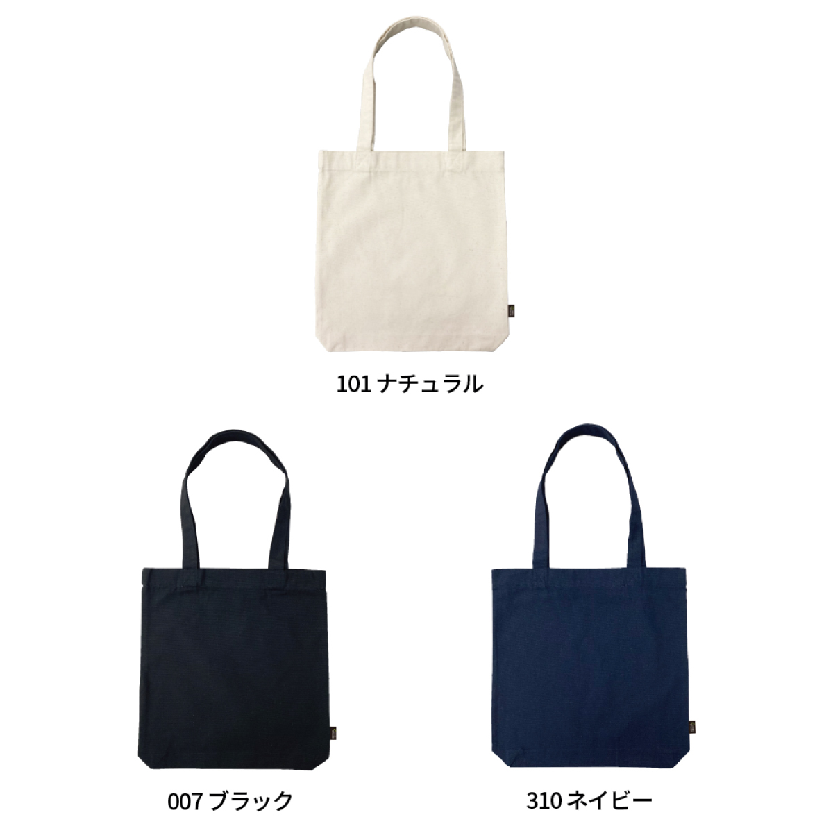 SLOTH スロス 9.0 oz リサイクルコットントートバッグ Mサイズ <再生繊維> (品番ST2101)
