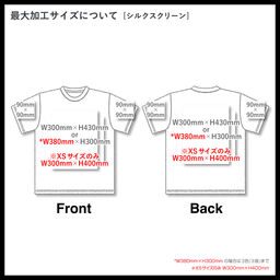 Printstar プリントスター 5.6 oz ヘビーウェイト Tシャツ (品番00085-CVT)