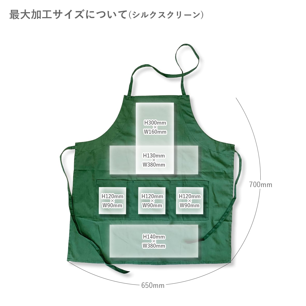 Cobra Caps コブラ キャップス Apron (品番AP-L)