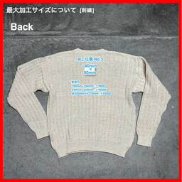St. John's Bay/USED - Knit (品番CU059)