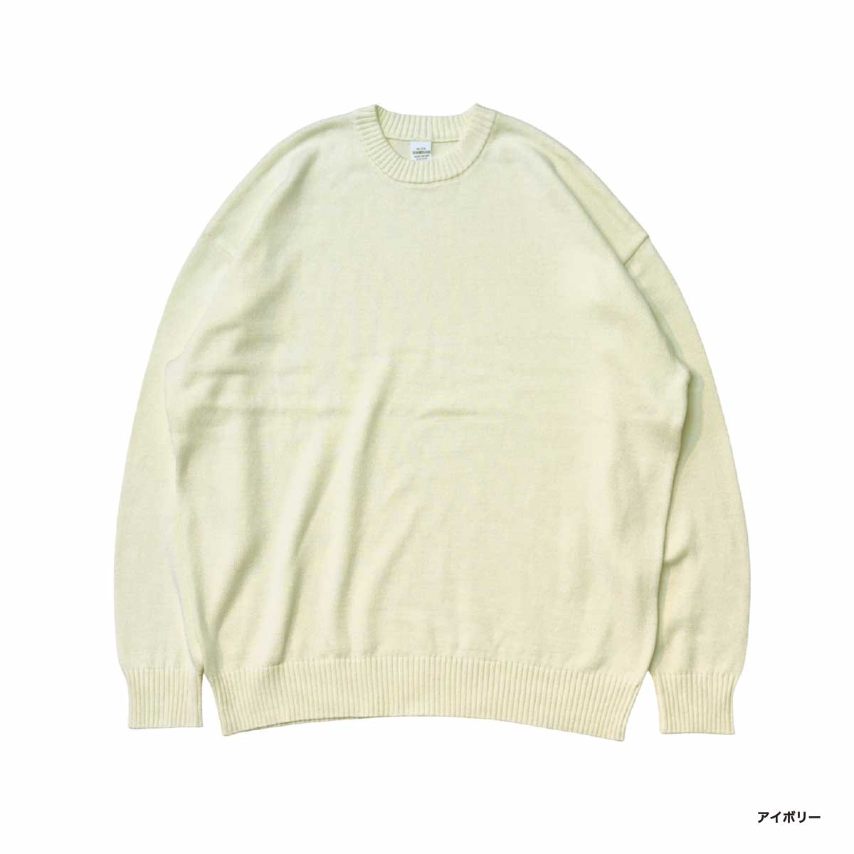 CORNER PRINTING | STUFF スタッフ コットンニットセーター (品番STF-007)