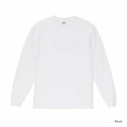 United Athle ユナイテッドアスレ 6.0oz オーセンティック オープンエンド ヘヴィーウェイト ロングスリーブ Tシャツ(2.1インチリブ)(品番4511-01)