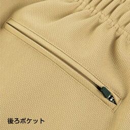 wundou ウンドウ ストリートトレーニングパンツ (品番P2300)