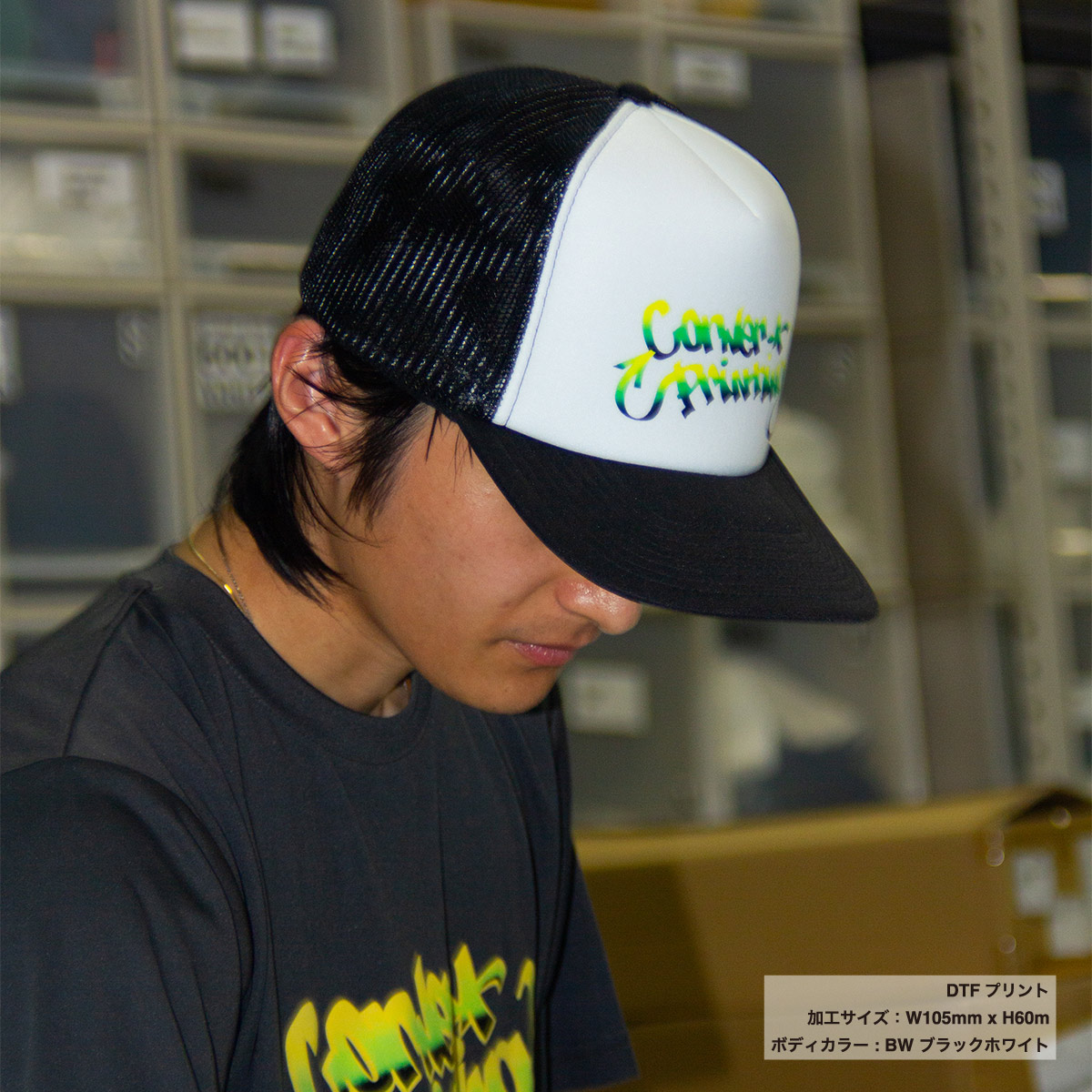 CORNER PRINTING | OTTO オットー フラットバイザーメッシュキャップ