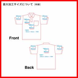 United Athle ユナイテッドアスレ 4.7 oz スペシャル ドライ カノコ ポロシャツ (ポケット付) (ローブリード) (品番2021-01)