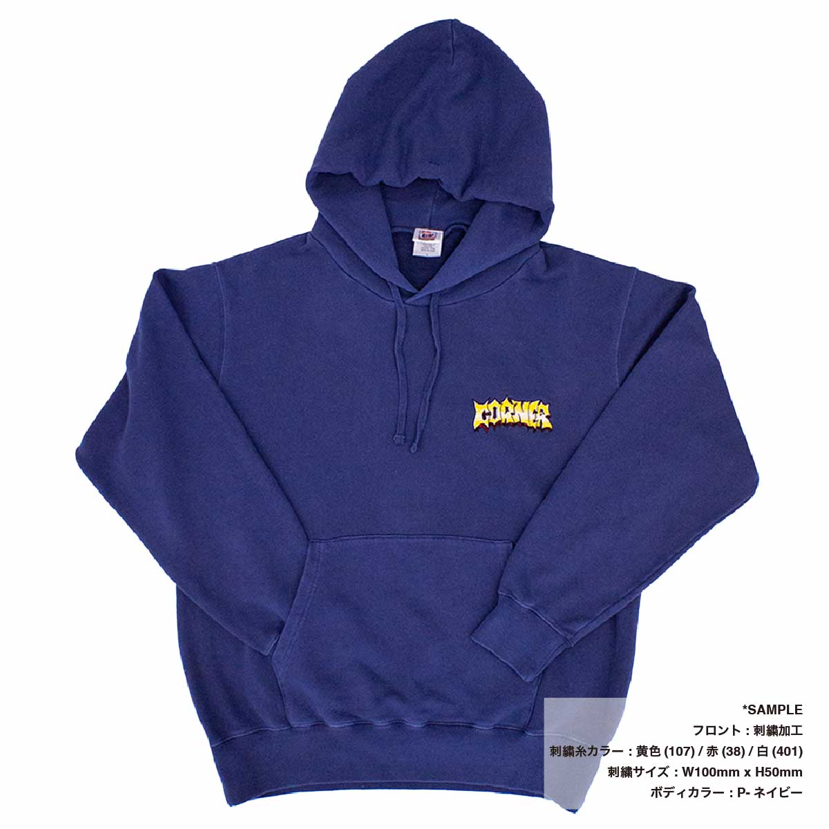 CROSS & STITCH クロスアンドスティッチ 10.0 oz ピグメントP/Oパーカ (品番PGP-150)
