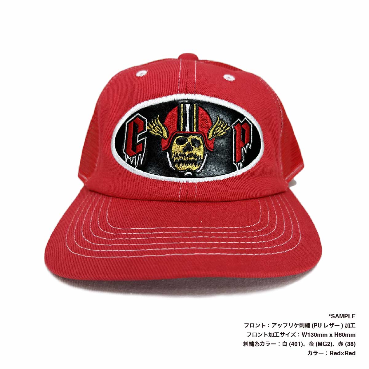 Colt Paterson コルトパターソン 6panel Mesh Cap  メッシュキャップ (品番CP010)