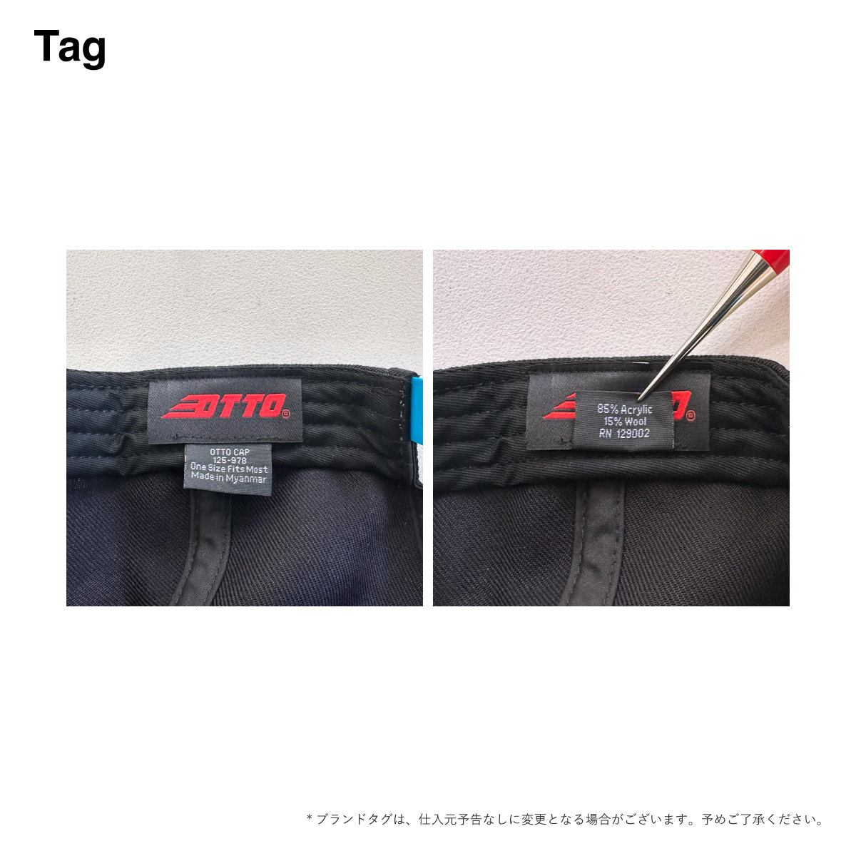 OTTO オットー 6 パネル ウールブレンド スナップバック キャップ (品番OTTO-H0978_OTC-364)